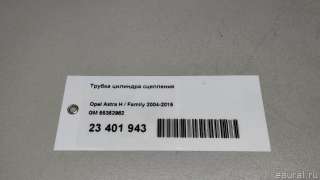 Цилиндр сцепления главный Opel Zafira B 2013г. 55352962 GM - Фото 8