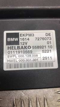 Реле (прочие) BMW 5 F10/F11/GT F07 2012г. 7276073 - Фото 3