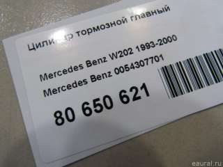 Цилиндр тормозной главный Mercedes E W210 2000г. 0054307701 Mercedes Benz - Фото 5