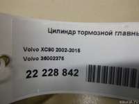 Цилиндр тормозной главный Volvo XC90 1 2013г. 36002375 Volvo - Фото 9