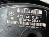 Вакуумный усилитель тормозов Mercedes R W251 2007г. A2514301230, 26785909544 - Фото 6