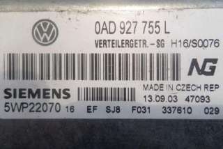 Прочая запчасть Volkswagen Touareg 1 2004г. 0AD927755L, 5WP22062 , art9740792 - Фото 3
