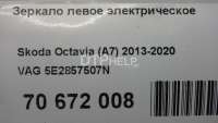 Зеркало левое электрическое Skoda Octavia A7 2014г. 5E2857507N - Фото 8