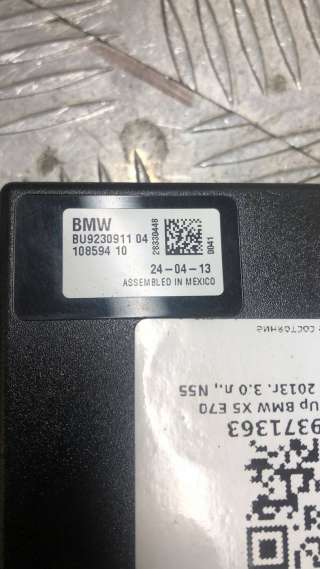 Антенна BMW X5 E70 2013г. 9230911 - Фото 2