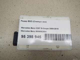 Радар Mercedes S W222 2016г. 0009052504 - Фото 2