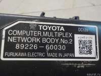 Блок электронный Lexus GX 1 2003г. 8922660030 - Фото 4