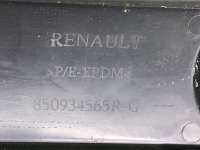 Абсорбер бампера Renault Logan 2 2014г. 850934565r, 1 - Фото 6
