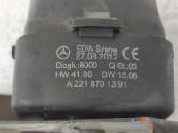 Сирена сигнализации Mercedes CL C216 2013г. Номер по каталогу: a2218701391 - Фото 2