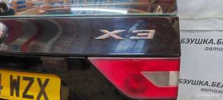 Крышка багажника (дверь 3-5) BMW X3 E83 2004г. 41003452197 - Фото 4