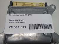 Блок управления AIR BAG Suzuki SX4 2 2014г. 3891064R00 - Фото 8