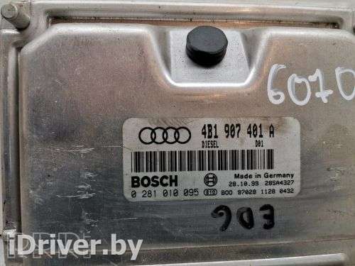 Блок управления двигателем Audi A6 C5 (S6,RS6) 2001г. 4b1907401a , artULA6070 - Фото 1