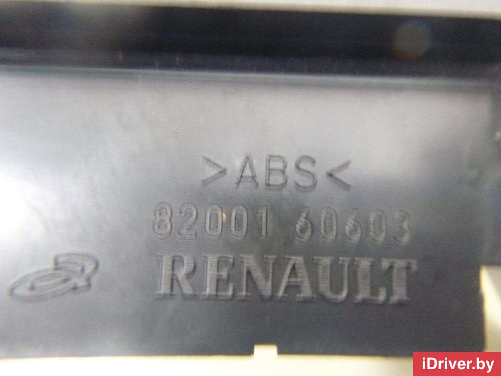 Накладка блока управления стеклоподъемниками Renault Megane 2 2005г. 8200160603 Nissan  - Фото 5