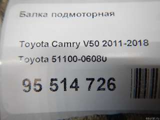 Балка подмоторная Toyota Camry XV30 2004г. 5110006080 Toyota - Фото 9