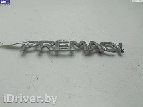 Эмблема Mazda Premacy 1 2001г. C10051720 - Фото 1