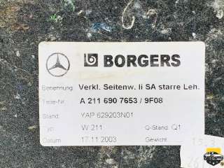 Обшивка багажника Mercedes E W211 2005г. A2116907653 - Фото 3