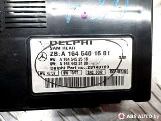 Блок управления (другие) Mercedes ML W164 2008г. a1645401601, a1645452516, a1644423100 - Фото 3