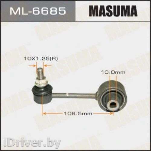 Стойка стабилизатора задняя Subaru Forester SH 2008г. ml6685 masuma - Фото 1