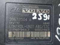 Блок ABS Volvo S40 2 2005г. 30672504A - Фото 2