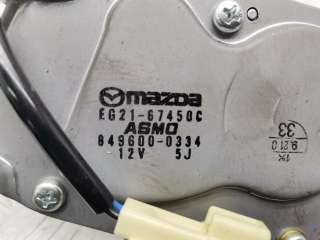 Моторчик заднего стеклоочистителя (дворника) Mazda CX-7 2007г. EG2167450C, 8496000334 - Фото 3