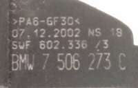 Датчик распредвала BMW 7 E65/E66 2003г. 7506273C - Фото 2