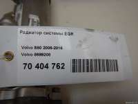 Радиатор EGR Volvo S40 2 2013г. 8699208 Volvo - Фото 7
