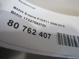 Термостат BMW X4 F26 2011г. 17227592723 BMW - Фото 5