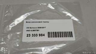 Блок розжига ксенона Volvo XC90 1 2021г. 4L0907391 VAG - Фото 10