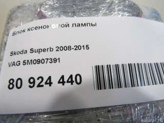 Блок розжига ксенона Skoda Superb 2 2012г. 5M0907391 VAG - Фото 3