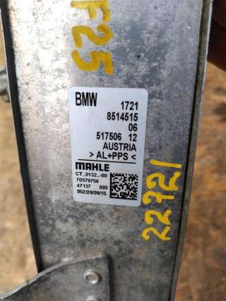 Радиатор (маслоохладитель) АКПП BMW 4 F32/F33/GT F36 2015г. Номер по каталогу: 8514515, совместимые:  17218514515 - Фото 3