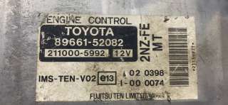 Блок управления (другие) Toyota Yaris 1 2002г. 8966152082 - Фото 3