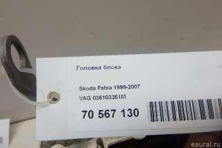 Головка блока цилиндров Skoda Fabia 1 2021г. 036103351M VAG - Фото 19