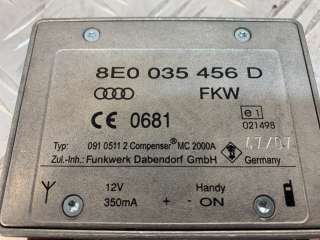 Усилитель антенны Audi A6 C6 (S6,RS6) 2008г. 8E0035456D, 8E0035456D - Фото 4