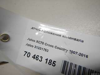 Датчик положения коленвала Volvo XC90 1 2013г. 31331753 Volvo - Фото 5