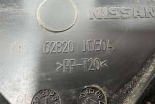 62820JD50A , art11361178 Защита двигателя Nissan Qashqai 1  Арт 11361178, вид 6