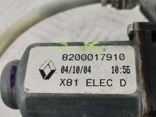 Стеклоподъемник электрический задний правый Renault Espace 4 2004г. 8200485233, 8200017910 - Фото 5