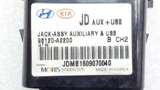Адаптер AUX USB Kia Ceed 2 2016г. 96120A2200 - Фото 7