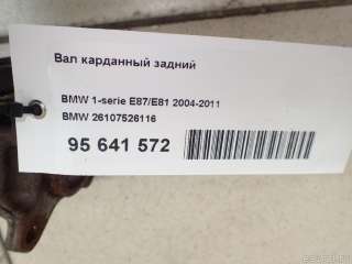 Карданный вал BMW X1 E84 2006г. 26107526116 BMW - Фото 9