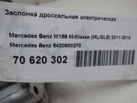 Заслонка дроссельная электрическая Mercedes S C217 2021г. 6420900270 Mercedes Benz - Фото 15