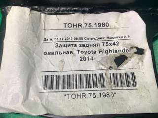кронштейн бампера Toyota Highlander 3 2013г. TOHR751980, TOHR.75.1980, 2 - Фото 5