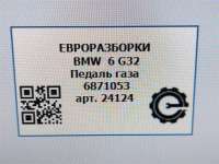 Педаль газа BMW X3 G01 2017г. Номер по каталогу: 35426871053, совместимые:  12037313DE , 35426871053, 6853175 , 6PV0103563, 6PV010 - Фото 9