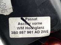 Пепельница Volkswagen Passat B5 2004г. 3B0857961AD2WE, 3B0857961AD - Фото 5