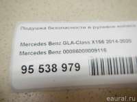 Подушка безопасности водителя Mercedes CLA c117 2013г. 00086008009116 - Фото 8