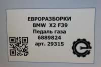 Педаль газа BMW 3 E90/E91/E92/E93 2021г. Номер по каталогу: 35426859999, совместимые:  6859999 - Фото 5