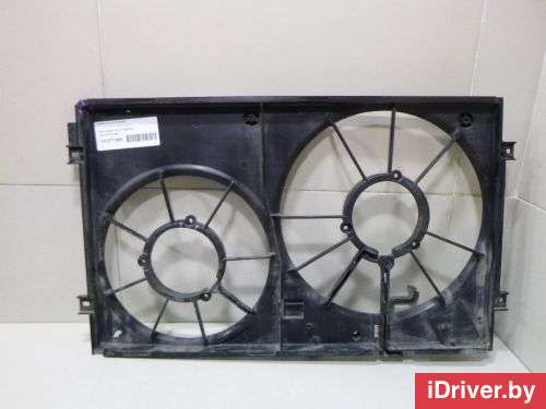 Диффузор (кожух) вентилятора Audi A3 8P 2007г. 1K0121207BB VAG - Фото 1