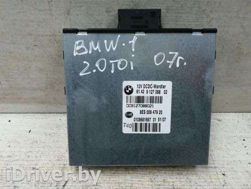 Блок управления АКПП BMW 1 E81/E82/E87/E88 2007г.  - Фото 1