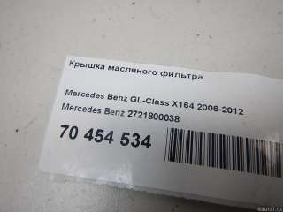 Корпус масляного фильтра Mercedes GL X166 2006г. 2721800038 Mercedes Benz - Фото 4
