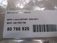 Датчик уровня масла BMW 3 E90/E91/E92/E93 2003г. 12617501786 BMW - Фото 4