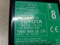 Блок электронный Toyota Highlander 2 2008г. 8974048180 - Фото 2