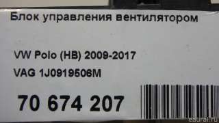 Блок управления вентилятора Skoda Octavia A8 2021г. 1J0919506M VAG - Фото 8