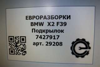 Подкрылок передний левый. BMW X2 F39 2021г. Номер по каталогу: 51717427917, совместимые:  7427917 - Фото 8